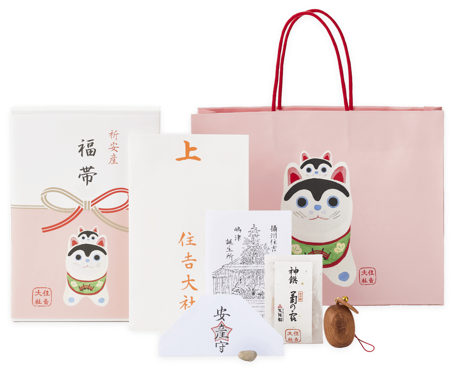 満-mitiru-安産祈願 お守りギフトあずさ屋