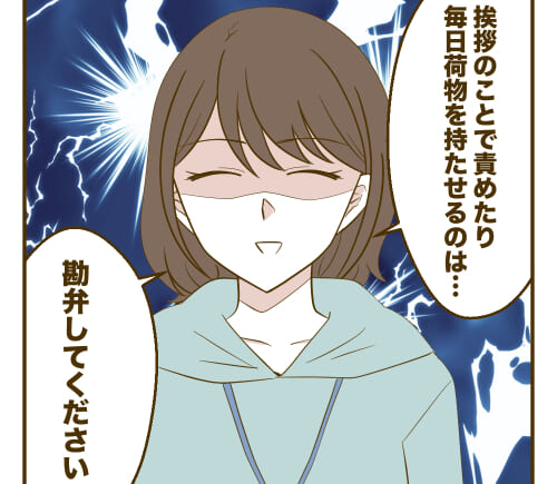 退職時に悪者扱いされない秘訣とは？円満退職のための完全ガイド！20代未経験の転職ならツナグバ無料 20代未経験転職ならツナグバ