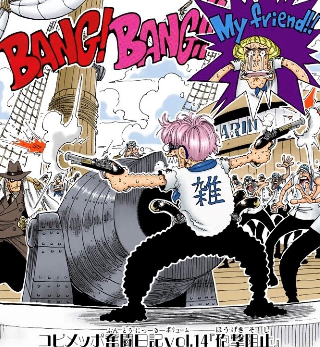 コビー 漫画ワンピースの名言で学ぼう！ 第3弾手描き似顔絵なつみかん