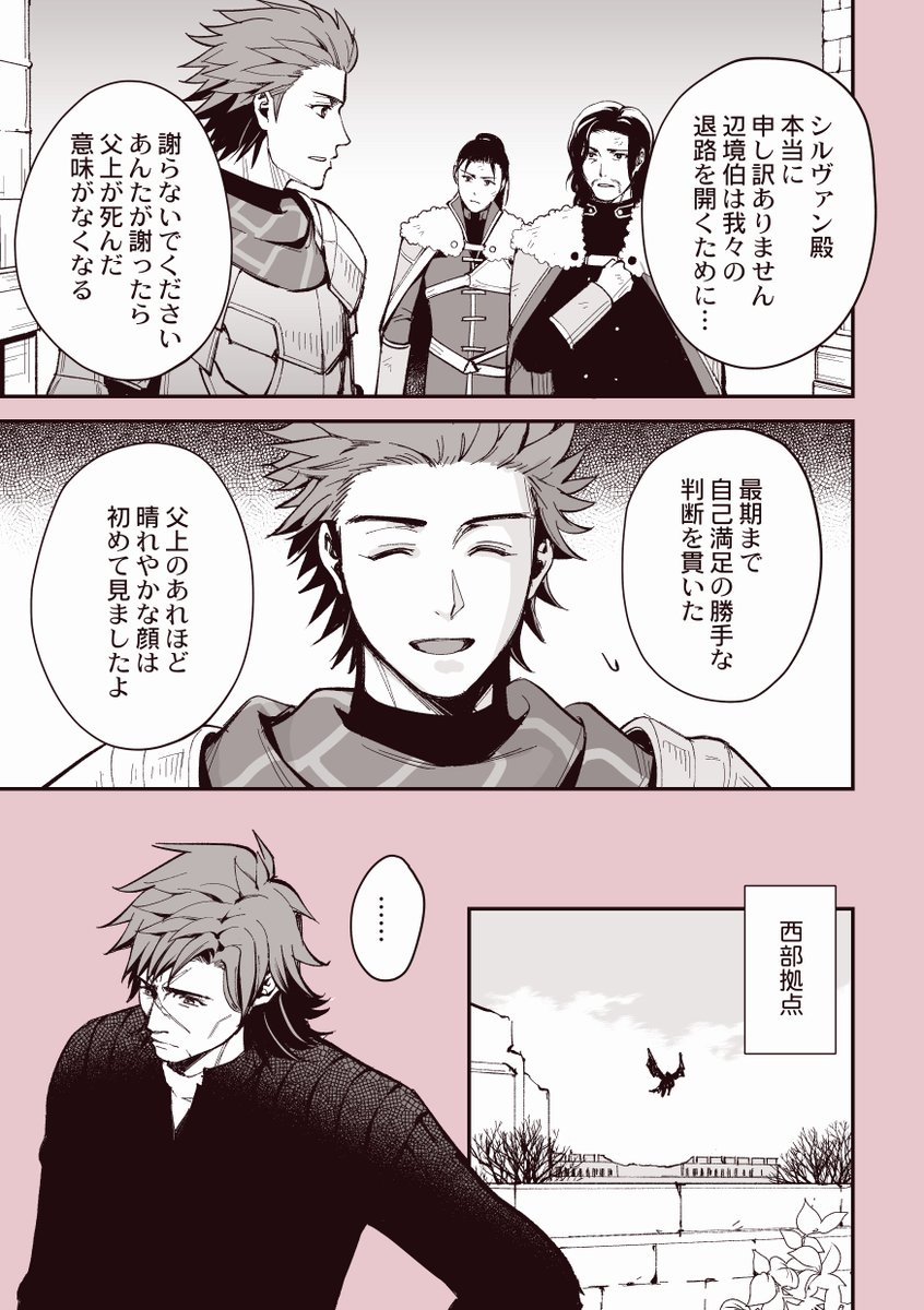 ジャパンプレミア＞レポート キャストたちが明かす自身の＜運命の再会＞とは!?NEWS映画『 LOVE SONG 』公式サイト