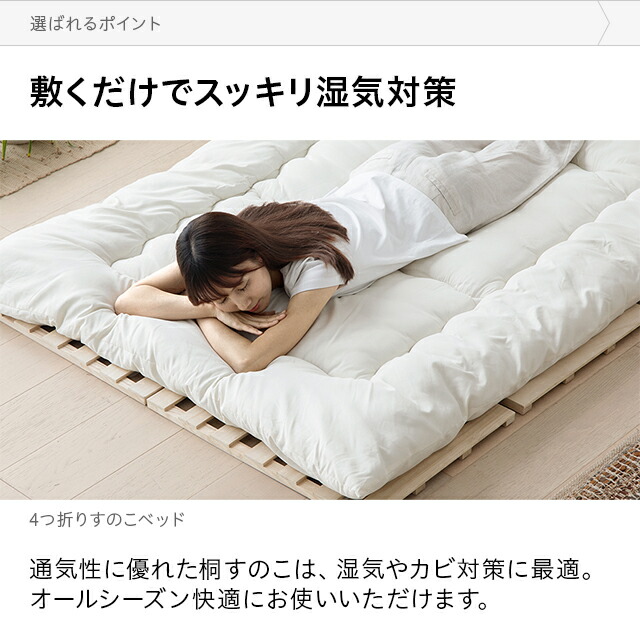 マットレスのカビの取り方3選！やってはいけない方法や効果的なカビ対策 - OZmall