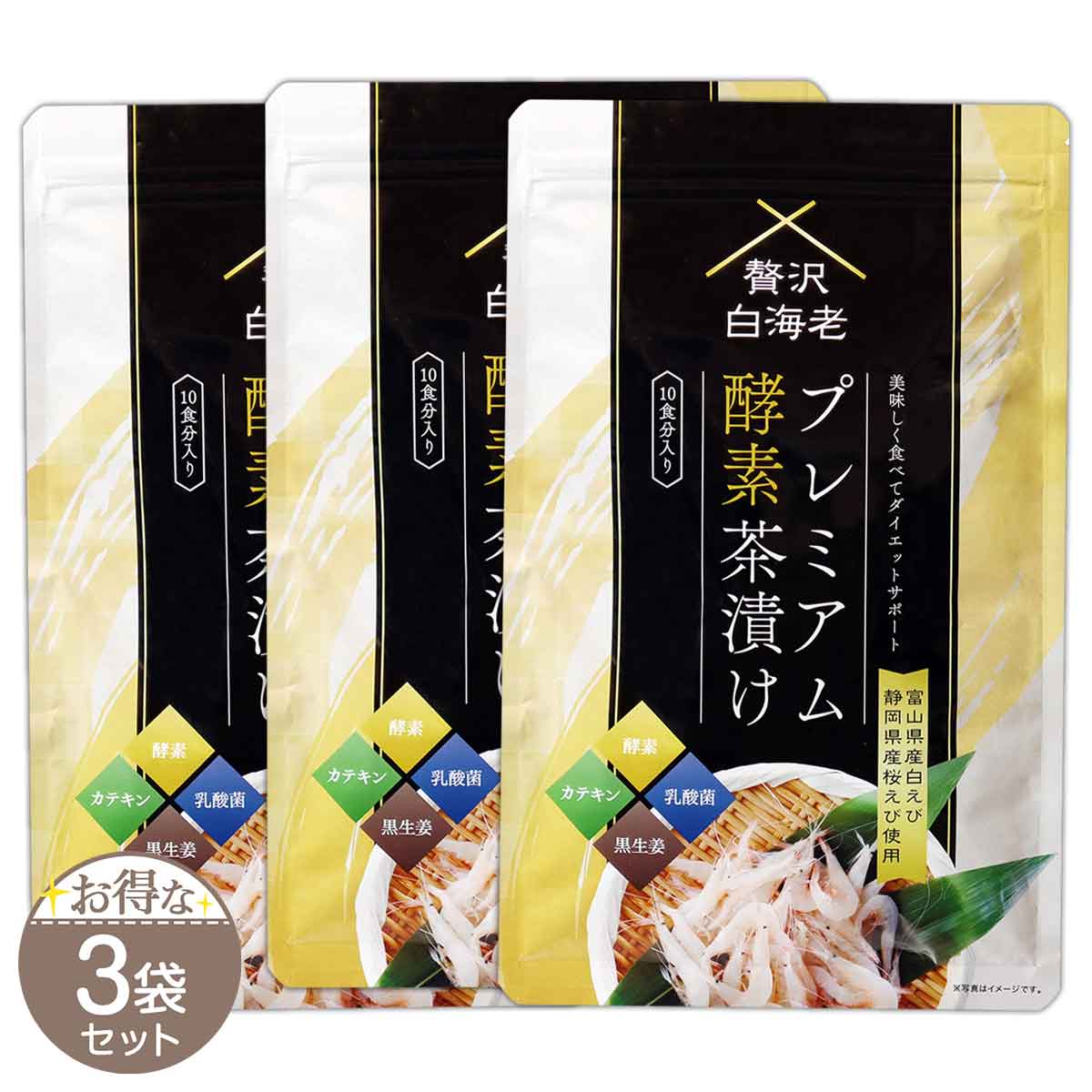 Amazon.co.jp:公式プレミアム酵素茶漬け ダイエット お茶漬け 酵素 50g1袋: 食品・飲料・お酒