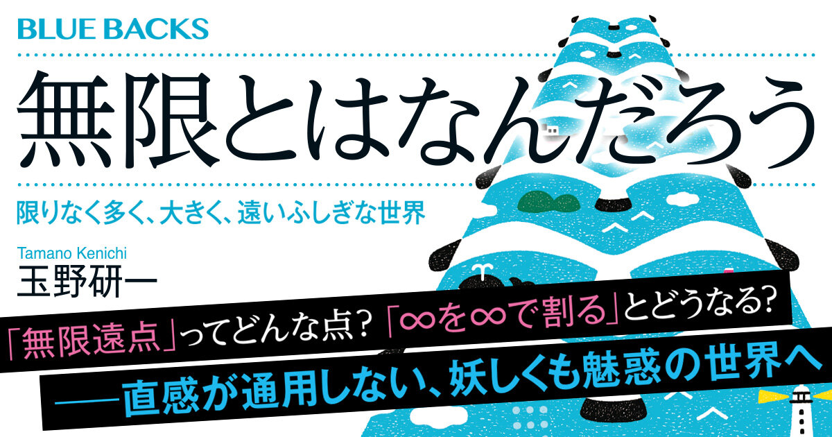 Og - オガネソン 118ONLINE STOR AG E 02NAOYA03のスタンダードTシャツ通販 ∞ SUZURI スズリ