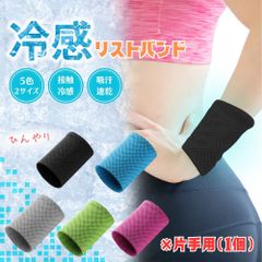 楽天市場 首 傷 隠しの通販