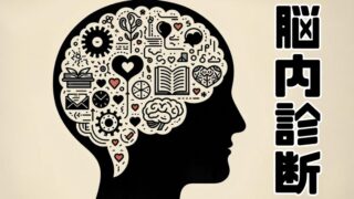 ココが違う！ダイエットに成功する人・失敗する人にありがちなこと - CanCam.jp キャンキャン