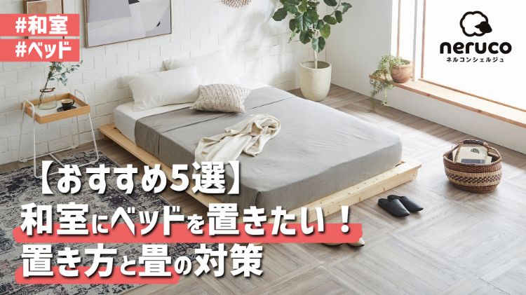 村上さんの国産い草 畳 ヨガマット コット用マット ヨガマットケース付き 熊本県産い草 – 萩原製造所