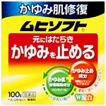 ヨドバシ.com - 池田模範堂 IKEDAMOHANDO ポケムヒS ハローキティ 15ml第3類医薬品 虫刺され※セルフメディケーション税制対象商品通販 全品無料配達