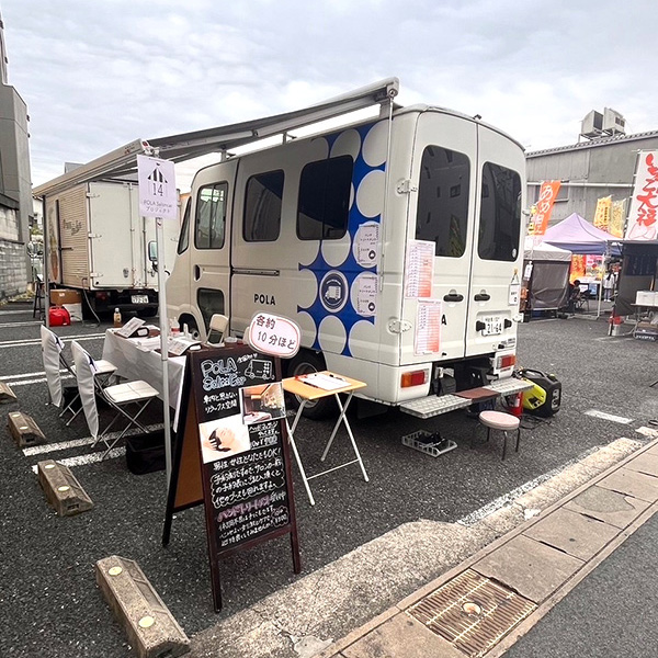 富士市 誰でも気軽に利用できる移動式エステサロンカー ロゼかぼちゃん- エキスパート - Yahoo!ニュース