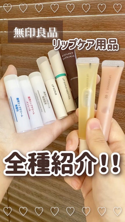 リップクリームNIVEAvsメンソレータム「ドラコス2強をプロが比較&今年使う物も決定❤️」オススメ紹介