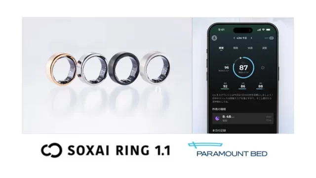 Yahoo1位 フラット ダイエットリング 指輪 幅8mm 磁気 マグネット グッズ 磁気の力 減量 血行 代謝 脂肪燃焼 冷え 肩こり 封小84プ: Nature life湘南 - 通販 - Yahoo!ショッピング