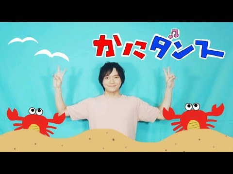 狭山スキー場 6月22日 日 「かにの日」特別イベント～狭山をカニで埋め尽くそう大作戦～カニカニカーニバル!!西武レクリエーション株式会社のプレスリリース