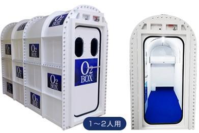 東京都品川区の酸素カプセルならMATOI酸素