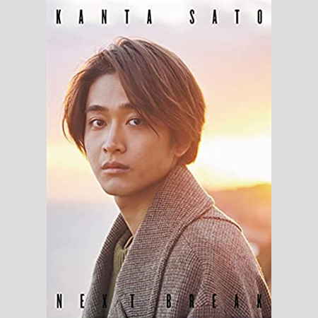 画像・写真 町田啓太、佐野勇斗、佐藤寛太ら超豪華ダンスシーンに視聴者沸騰「リピが止まらない！」＜テッパチ！＞ 8 17WEBザテレビジョン