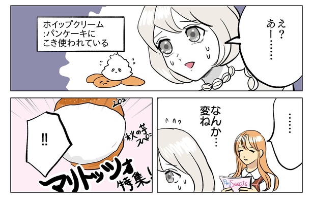 テレ朝POST » かまいたち、借金“983万円”を返済するため競馬で大勝負！暴走する濱家「目がバキバキ」 写真ギャラリー1 5