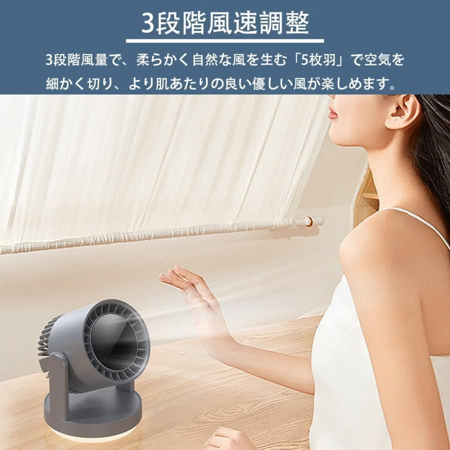 サーキュレーター DCモーター 扇風機 自動首振り おしゃれ 小型 卓上 回転 換気 空気循環 省エネ 静音 首振り 3D送風 冷房 部屋干しエアコン usb 充電式 サーキュレーター DCモーター 扇風機 自動首振り おしゃれ 小型 卓上 回転 換気 空気循環 省エネ 静音 首振り