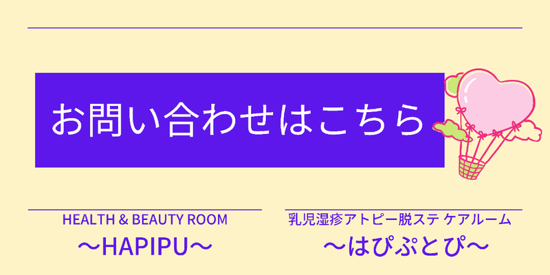 里芋パスターEmiko's Vegetable Haven