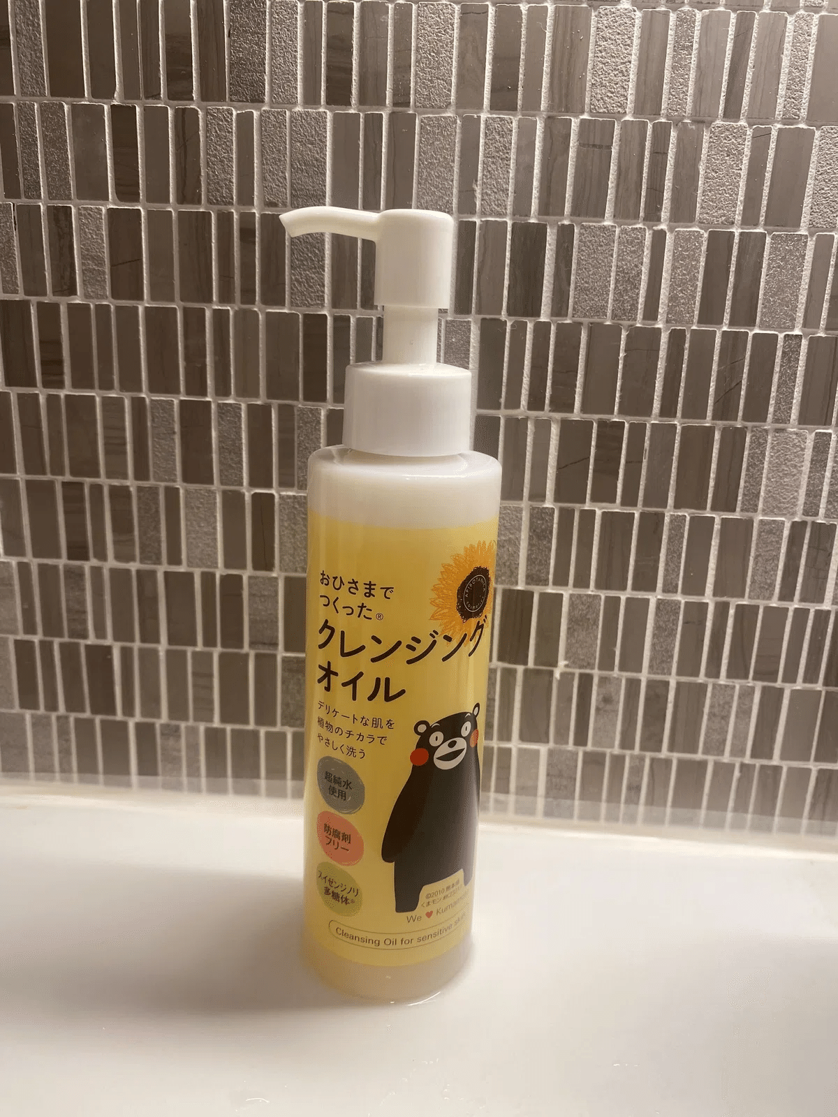 油脂クレンジング やり方とかずのすけさんおすすめ品まとめ。毛穴に効果あり？1ヶ月続けた結果を本音口コミゆりらぼ