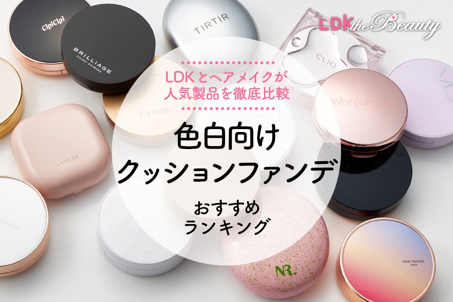 ペスカ 薬用 リンクルセラムファンデーションピンク色白肌ペスカ サロン級の美白ケア 透明感