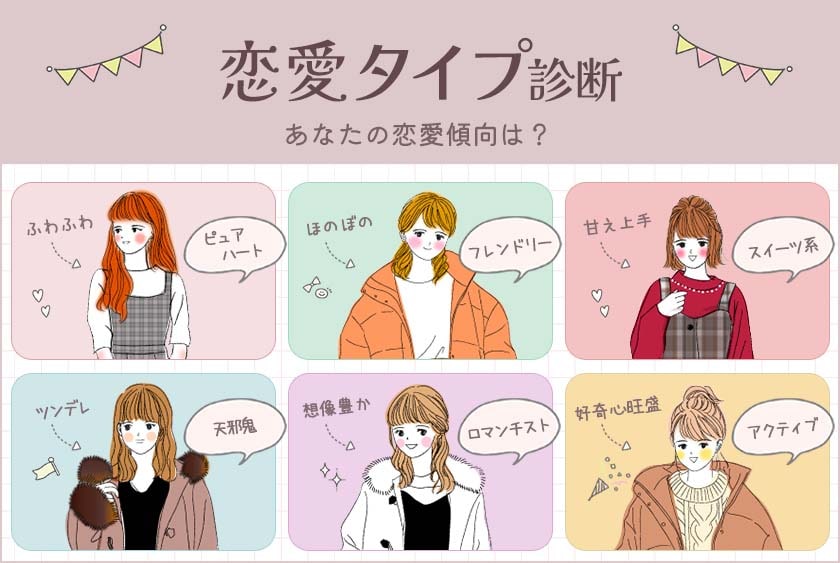 アクティブな男性と女性のそれぞれの特徴とは？活動的な人はモテる？モテない？ - ブレラブ