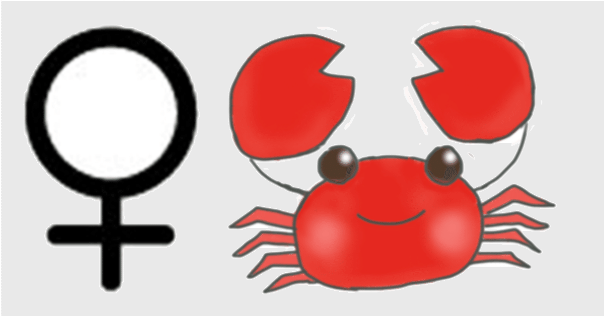 好き」のかわりに、沈黙が語る。蟹座男子の復縁サインは、気配で感じて。惑星ちゃん星座と恋の再接続・元彼の気持ち翻訳家