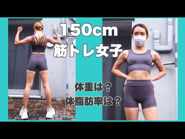 女性の筋トレ効果が出るのはいつから？継続期間別に体型の変化を紹介