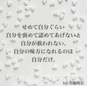 かわいい笑顔は作れる！好印象の笑顔の作り方と練習方法について紹介中野駅4分・個室完備の中野デンタルクリニック