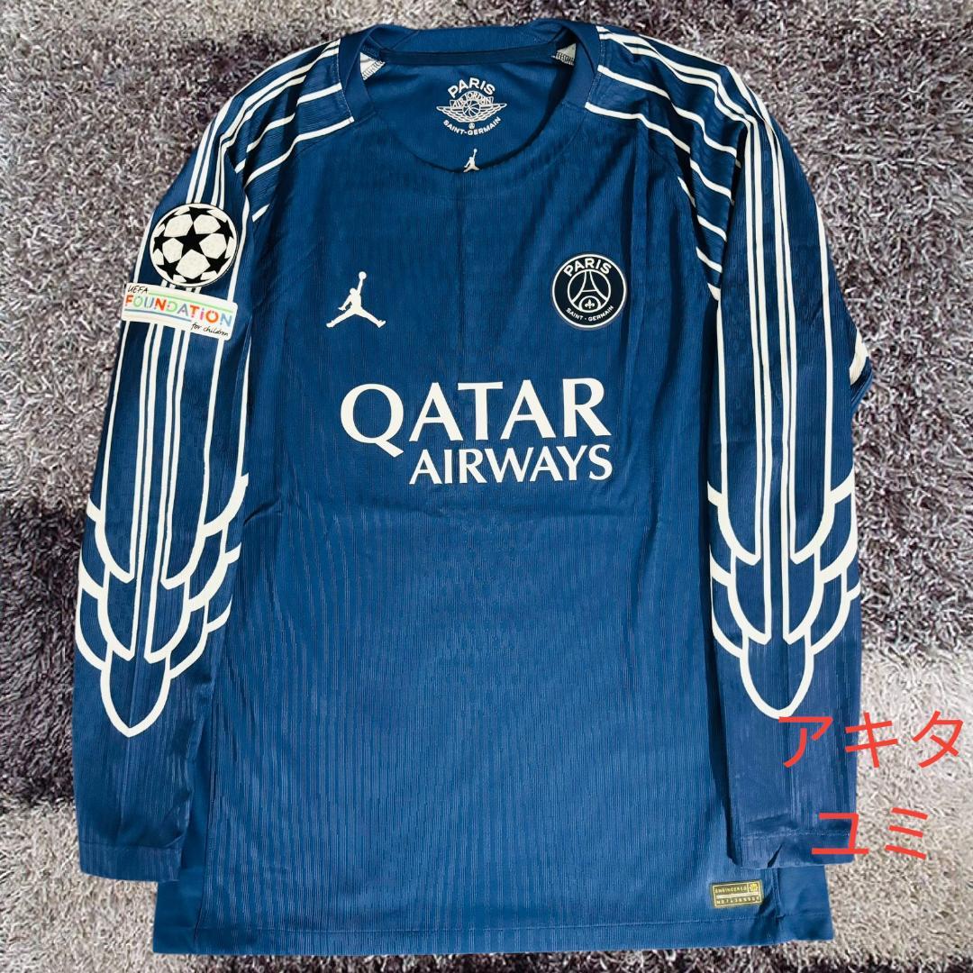 パリ・サンジェルマン 14番 デジレ・ドゥエ ユニフォーム 24-25 アウェイ