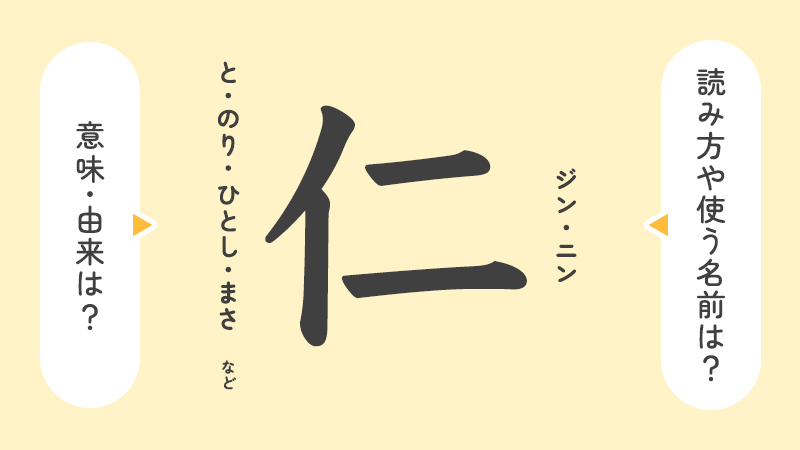 2音2文字の中性的な名前🪽 すい、のあ、とわ、なぎ、せな、しき等