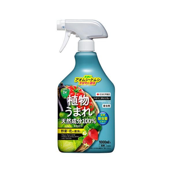 楽天市場 野菜 殺虫剤 スプレー アオムシの通販