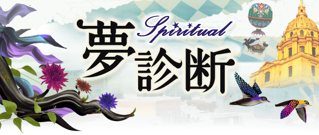 夢占い 胸が大きくなる咲良オフィシャルブログ「悲しみから一抜け」Powered by Ameba