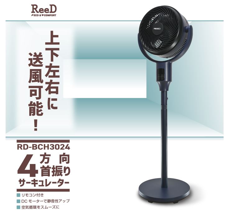 業務用扇風機 工場扇 換気扇 扇風機 サーキュレーター 熱中症対策グッズ 送風機 工業用扇風機 ダクトファン 排送風機 小型 工場 換気 強力 置き小型扇風機