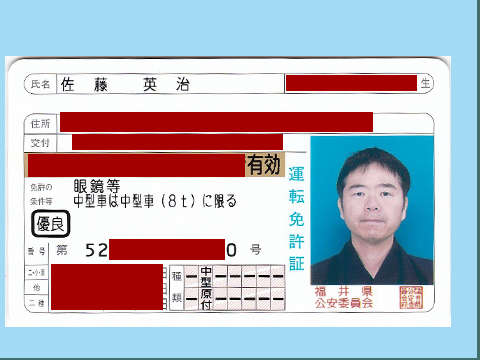 兒玉遥“運転免許証”を公開「写真が完璧すぎ」 キレイに写る“コツ”明かす「目の開け方が重要！」オリコンニュース ORICON NEWS