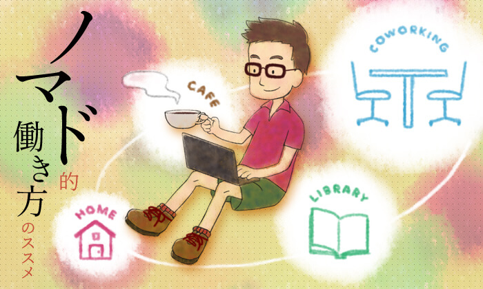 自閉の天才！イラストレーター：松元 伸乃介を世界へ！ - CAMPFIREキャンプファイヤー