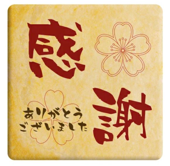 プチギフト クッキー 単品 退職 お世話になりました お菓子 挨拶 よろしくお願いします ギフト 個包装 産休 お礼 おしゃれ 職場 職場復帰 お祝いLINEブランドカタログ