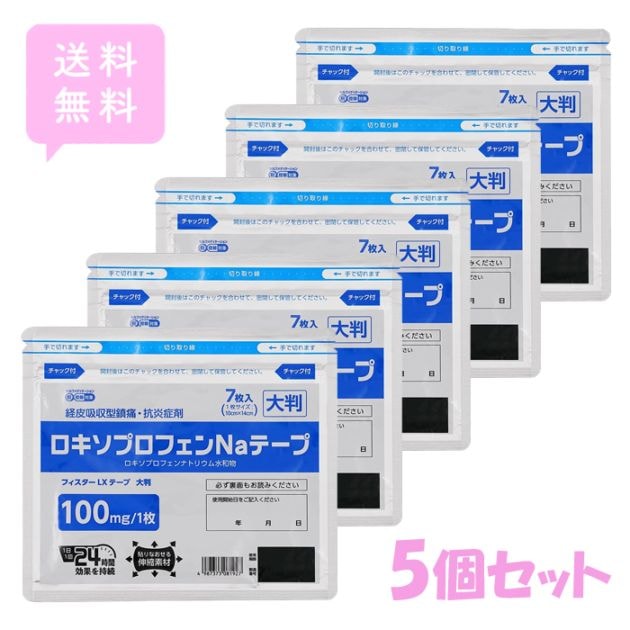 ベルベゾロンＦ点眼・点鼻液医療用医薬品ロートニッテン株式会社