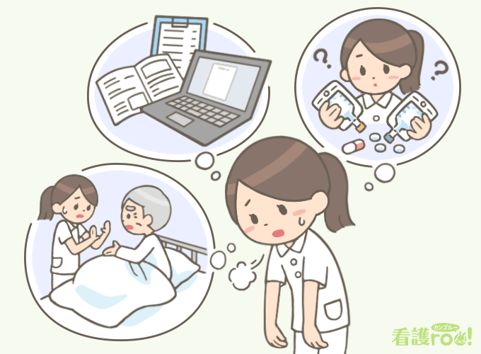 もうやめたい！新人看護師の尽きない悩みと対処法看護コラム看護求人ガイド