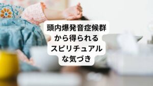 可逆性脳血管攣縮症候群