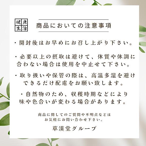 紫蘇が夏バテに効く理由とは？香り成分ペリルアルデヒドの驚きの力ご飯のお供の通販なら きくや 佃煮・昆布・調味料