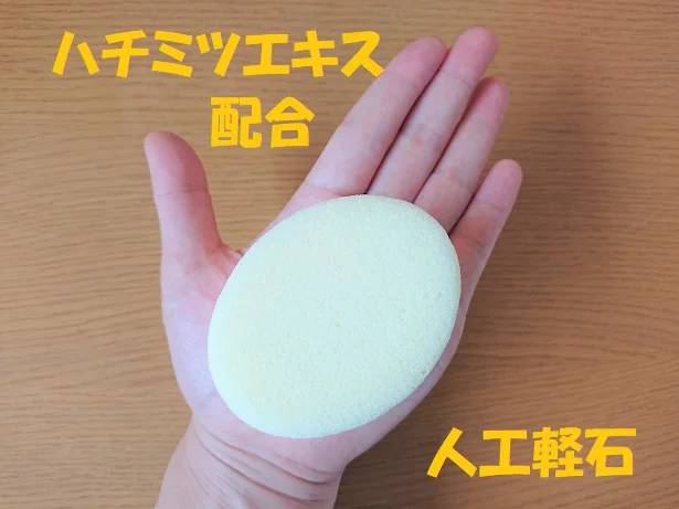 軽石 足用天然軽石 角質除去 フットケアツール 角質ケア 火山石 足用フットケアツール 水洗い可 繰り返し使う ツルツルかかと スキンケア かかと削り足のマッサージ 血行促進 足の軽石 バスストーン 男女兼用耐久性と実用性