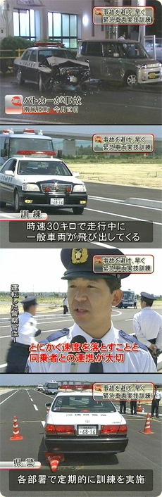 減速車線に入ったら感覚に頼らず、速度計で確かめるなどして確実に速度を落とす。Eシガク