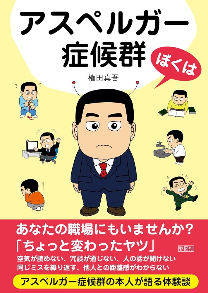 医師解説 耳鳴りシリーズ④：頭内爆発音症候群の原因と治療法