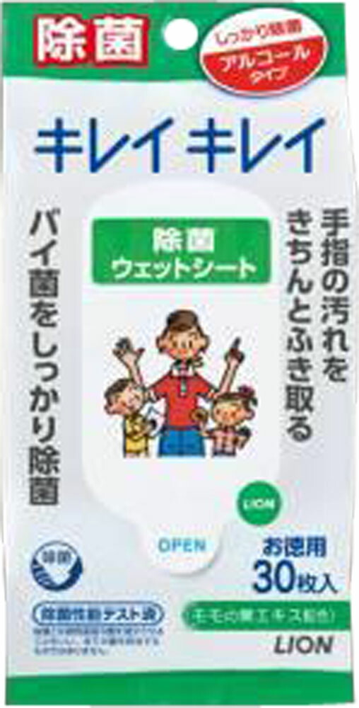 くらしリズム 99.9％除菌 ウエットティッシュ アルコールタイプ60枚×3個除菌シート 防災 備蓄 : ツルハドラッグ ヤフー店 - 通販- Yahoo!ショッピング