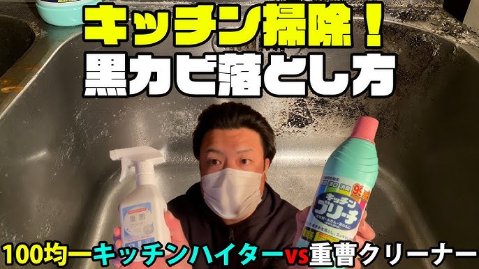 つけ置きなし 重曹と〇〇でお風呂椅子と桶をピカピカ掃除となりのカインズさん