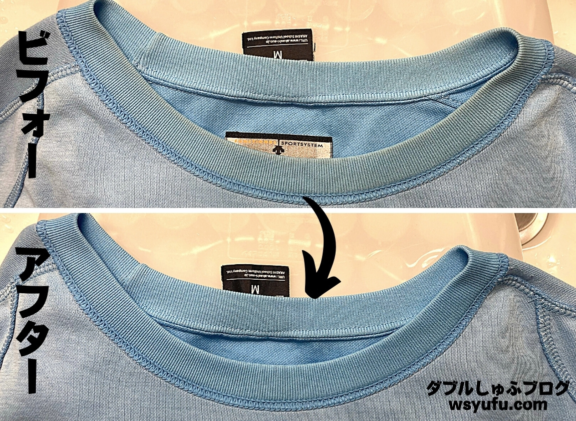 白Tシャツの黄ばみの落とし方！時間が経った首元や脇のお手入れ方法ワタシト