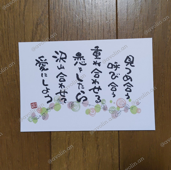 140字の恋読売テレビ