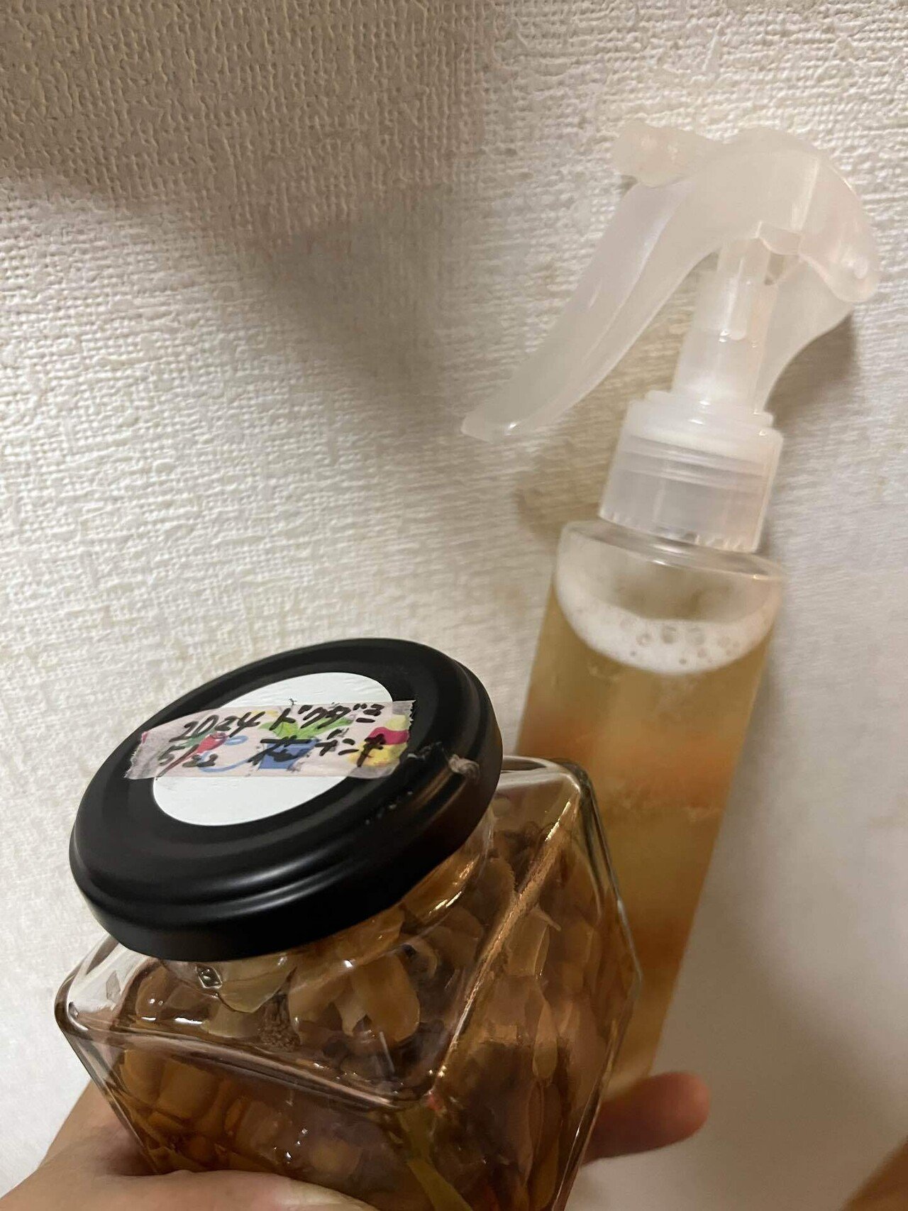 どくだみの焼酎漬け かゆみ止め 福祉・介護・支援 社会福祉法人 奉優会 ほうゆうかい