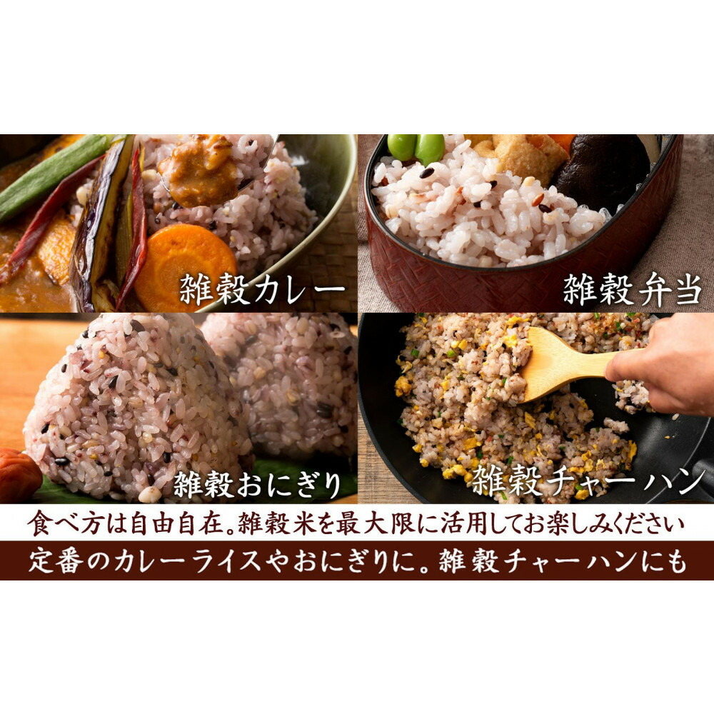 雑穀米本舗 雑穀米 国産 ダイエット重視スリムブレンド 1.6kg 400g×4袋楽天市場 \お買い物マラソンSALE 雑穀 雑穀米 国産美容重視ビューティーブレンド 内容量が選べる400g~24kg無添加 無着色 定番サイズ 送料無料 ダイエット食品 置き換えダイエット : 雑穀米 本舗