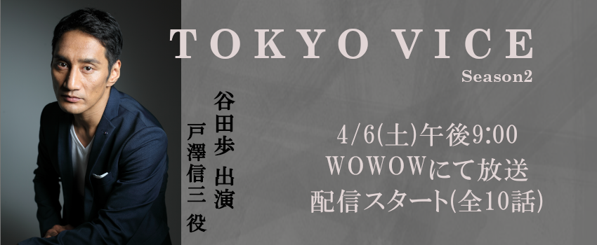 ラボニュース2024河本研 京都大学医生物学研究所