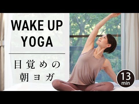 自宅での朝のストレッチをルーチン化する方法.オンラインストア通販サイト