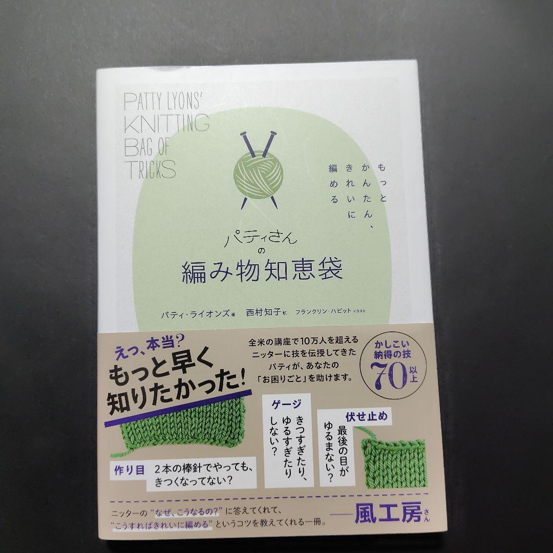 直筆サイン入り パティ・ボイド自伝 : ワンダフル・トゥディ パティ・ボイド自伝 ワンダフル・トゥディ パティ ボイド ペニ